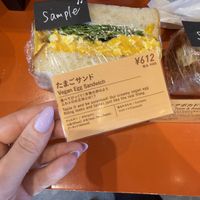   at Tokyo Vegan Bakes in Tokyo