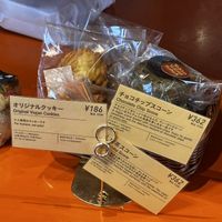   at Tokyo Vegan Bakes in Tokyo