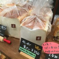 vegan shoku pan at La Vigne Akiko in Tokyo