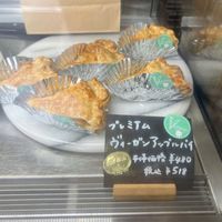 Vegan Apple Custard Pie  at La Vigne Akiko in Tokyo