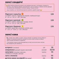  at Smak Zhyttya - Zelena in Lviv