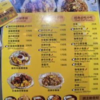   at Po Lam Cafe - Maybe closed in Taipei