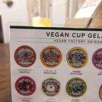  at Gajimaru in Okinawa