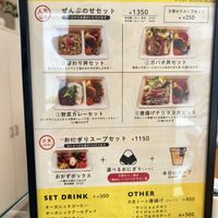   at Vegan-Deli Optimist! in Sakura