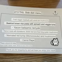   at Vegan-Deli Optimist! in Sakura