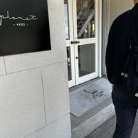   at Cafe Planet in Kyoto