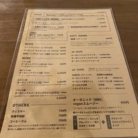 menu  at Hito Kukan - 人空間 - Maybe closed in Osaka