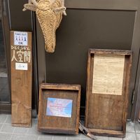 outside  at Hito Kukan - 人空間 - Maybe closed in Osaka