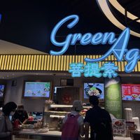 Stall front   at Green Age 菩提素 - Jurong Point 1 in West Singapore