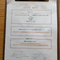  at Tumiksa - つみ艸 in Tsukuba