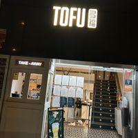   at TOFU Girona in Girona