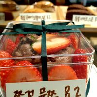 choco strawberry at Vegan Mama in Seoul