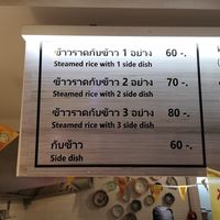 Menu at Talalaks  in Bangkok