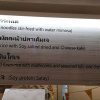 Menu at Talalaks  in Bangkok