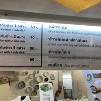   at Talalaks  in Bangkok