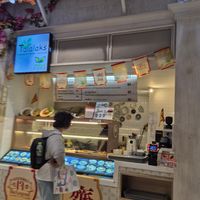 Store front at Talalaks  in Bangkok