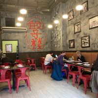 Inside venue at La Salle Dumpling Room in New York City