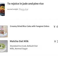   at LN Fortunate Coffee in Shanghai