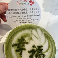 Matcha oat milk  at LN Fortunate Coffee in Shanghai