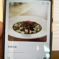   at LN Fortunate Coffee in Shanghai