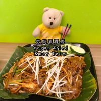 Fried Kuey Teow  at Gokul Vegetarian Restaurant - Fortune Centre in Central Singapore