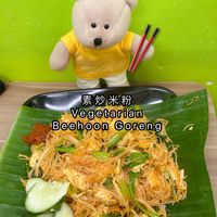 Bee Hoon Goreng  at Gokul Vegetarian Restaurant - Fortune Centre in Central Singapore