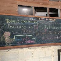  at JaJa's Restaurant Thai Vegan in Koh Phangan