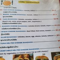  at The Corner Restaurant in Banlung