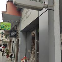 The shop at Flavors of Greece - East Perfume - Maria Paschalidou in Edessa