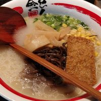 Veg Original at Kinton Ramen - McGill in Montreal