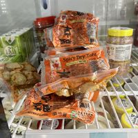 Spicy dry tofu and other tofu options  at Asian Mart in Myrtle Beach