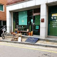 exterior at Cafe Yeorm in Seoul