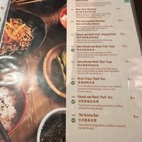   at Mr Miyagi in Sheffield