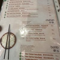   at Mr Miyagi in Sheffield