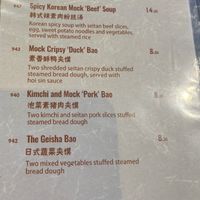 Vegetarian/vegan menu June 2025  at Mr Miyagi in Sheffield