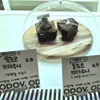 display of brownies at ODOV - 오도브 in Seoul