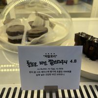   at ODOV - 오도브 in Seoul