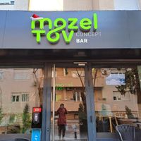  at Mazel Tov in Mostar