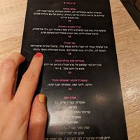 Kisu Asian restaurant at Ki-Su in Kiryat Ono