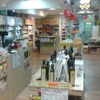 2 at Yes Natural - Tai Po Rd in Kowloon