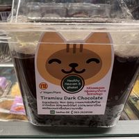 Vegan tiramisu   at Baimiang ใบเมี่ยง - The Promenade in Bangkok