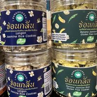 Vegan Thai cookies  at Baimiang ใบเมี่ยง - The Promenade in Bangkok
