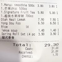 Receipt for reference  at Veggie House 一芳 - Tai Seng in Central Singapore
