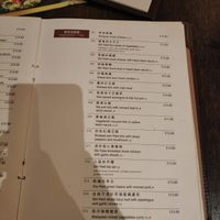 Vegetables menu at Plum Valley in London