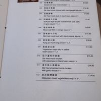   at Plum Valley in London