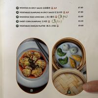 Menu   at Vegan Planet in North West London