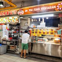 Stall front at Jin You Yuan 今友緣素食坊 in Central Singapore