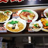  at Jin You Yuan 今友緣素食坊 in Central Singapore