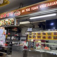   at Jin You Yuan 今友緣素食坊 in Central Singapore