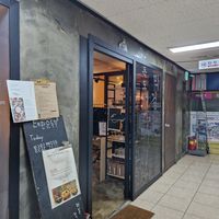  at Urban Tofu 도시두부가게  in Seoul